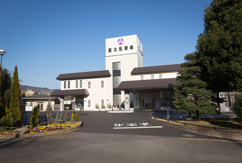 富士見斎場(株)